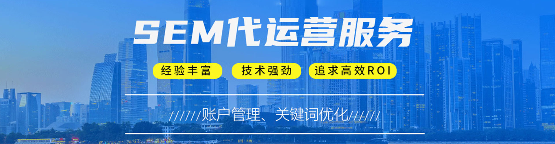 额敏信息流运营