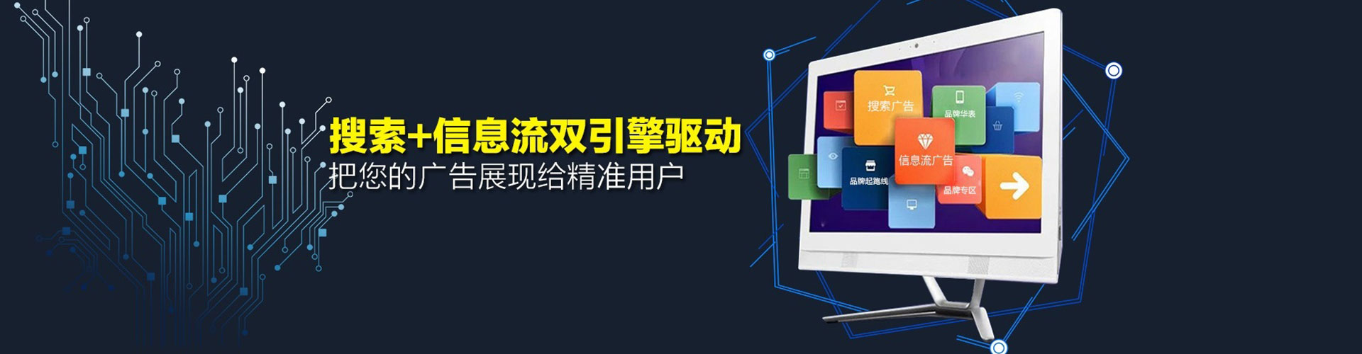 额敏sem投放