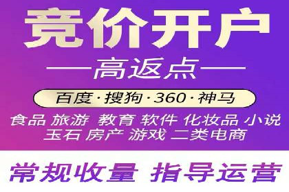 案例剖析：百度推广月费投入分析