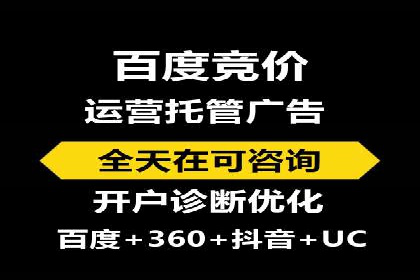SEM专员如何提升广告投放效果的真实案例