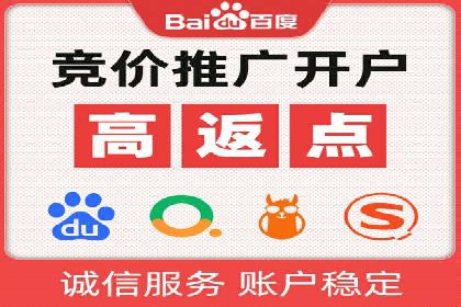 案例解析：推广竞价助力企业实现业绩突破